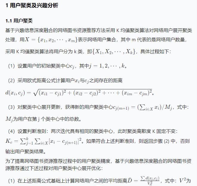 第一部分介绍