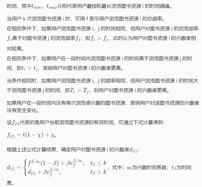 第三部分介绍
