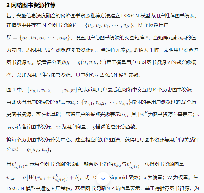 第四部分介绍