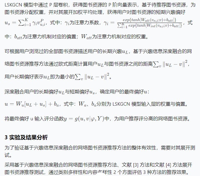 第五部分介绍