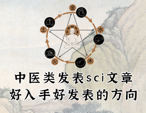 ��ҽ����sci���ĺ����ֵ����·���
