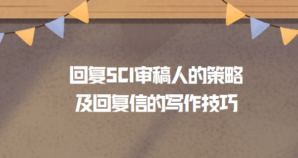 sci�������ظ�����
