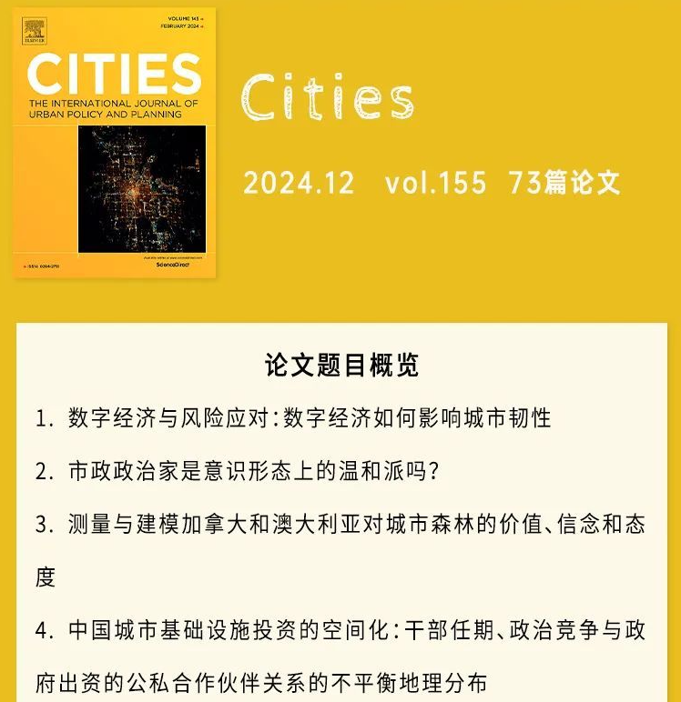 cities�ڿ�Ͷ�������