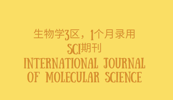 ����ѧ3��sci�ڿ��Ƽ�