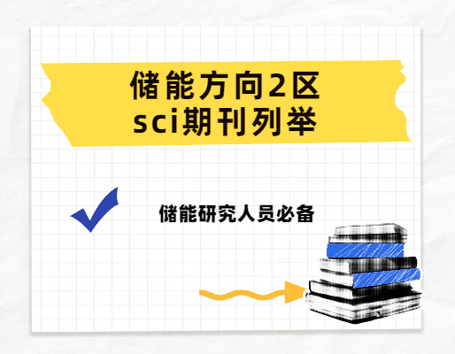 ���ܷ���sci�ڿ��Ƽ�