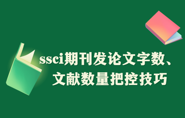 ssci�ڿ���������������������