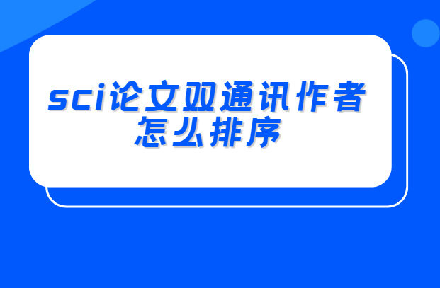 sci����˫ͨѶ������ô����
