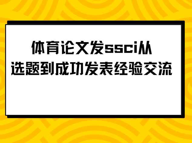 ��������ssci���ķ���