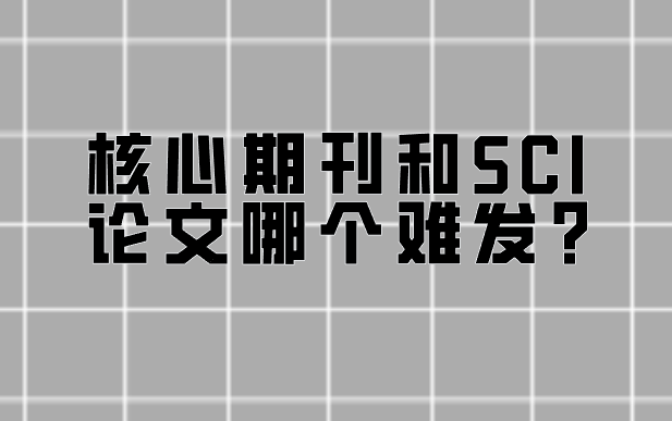 �����ڿ���sci�ĸ��ѷ�