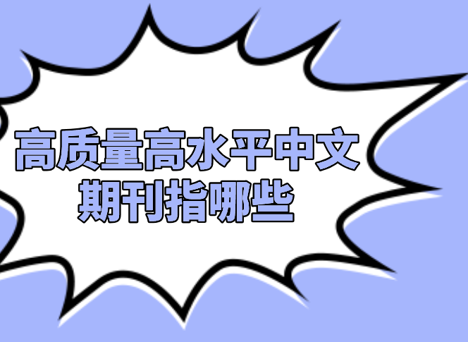 ��������ˮƽ���ĺ����ڿ�