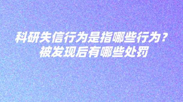 ����ʧ����Ϊ��ָ��Щ��Ϊ