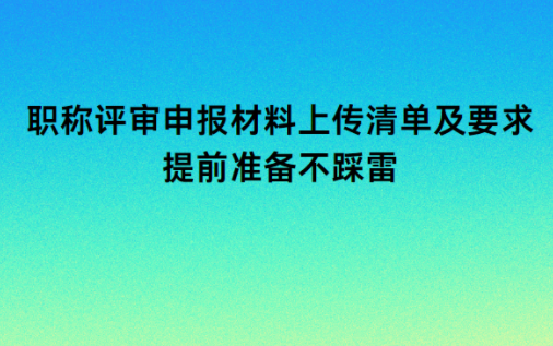 ְ�������걨�����ϴ��嵥