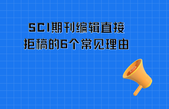 sci�ڿ��༭�ܸ��6������
