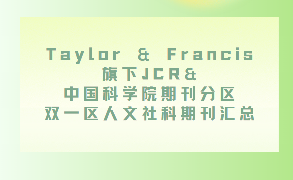 JCR�������п�Ժ����˫һ���ڿ�