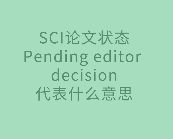 sci���ķ���״̬����