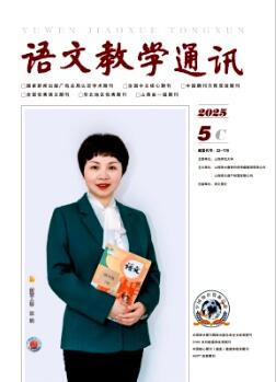 语文教学通讯