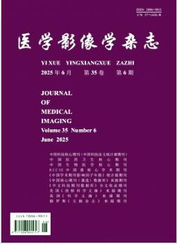 医学影像学