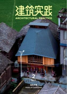 建筑实践