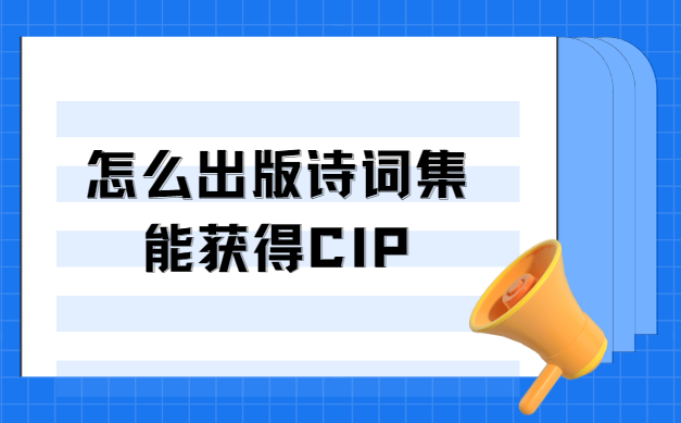 ��ô����ʫ���ܻ��CIP