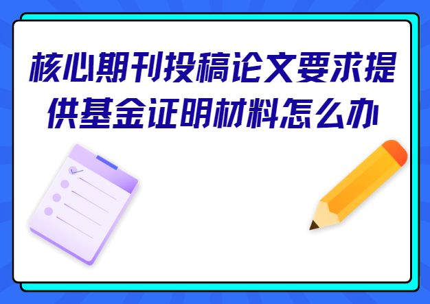 �����ڿ�����֤��������ô�ύ