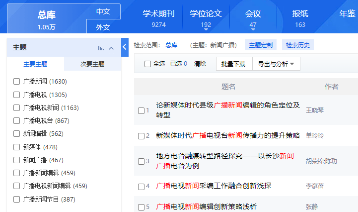 �㲥�������Ŵ�������