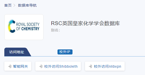 ��ѧRSC�ڿ�