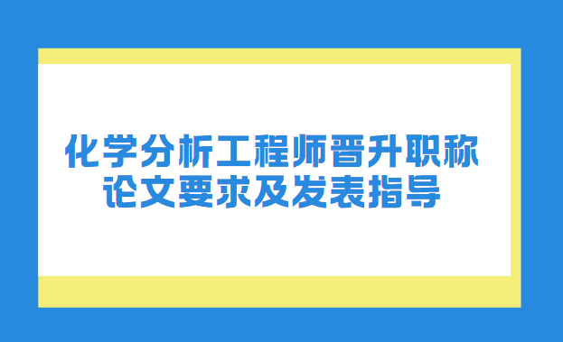 ��ѧ��������ʦ����ְ������Ҫ��