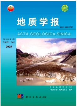 地质学报