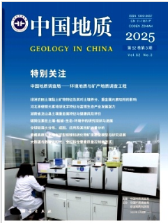 中国地质