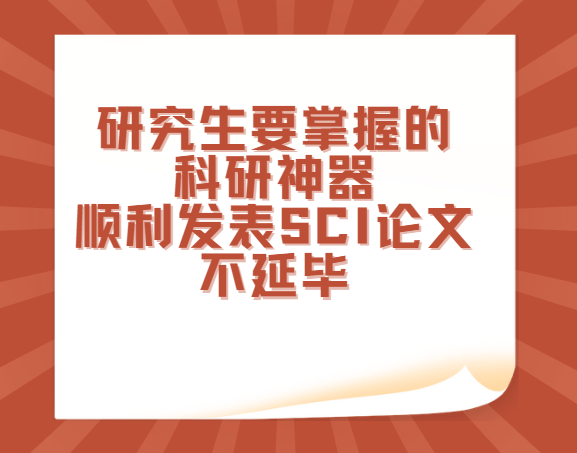 �о�������sci���ļ���
