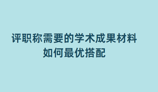 ��ְ����Ҫ��ѧ���ɹ���ô����