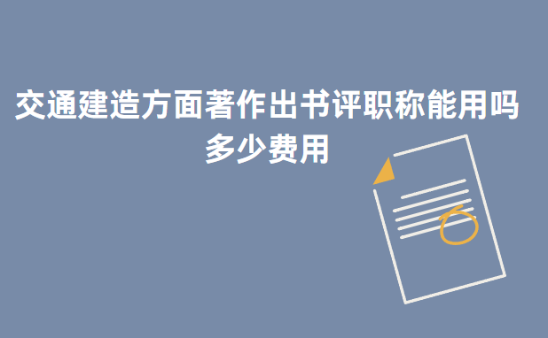 ��ͨ���췽�������������ְ��Ҫ����