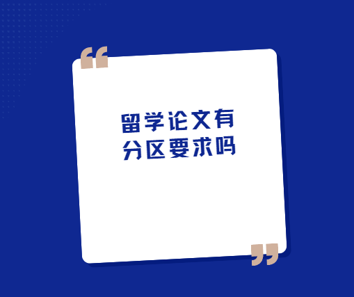 ��ѧ���ĶԷ�����Ҫ����