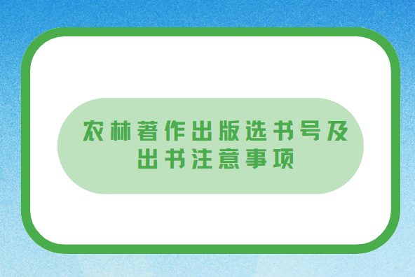 ũ�ַ�����������ѡ����ŵ�ע������