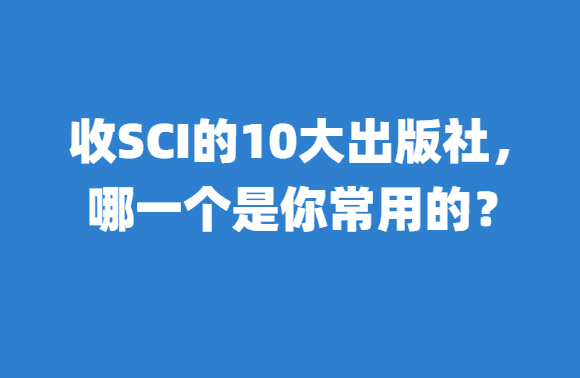 ��sci��10�������