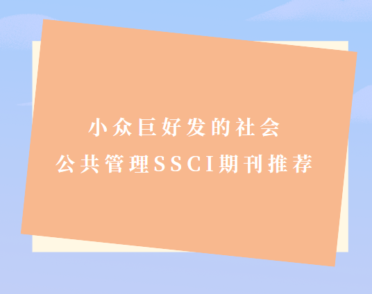 ��ṫ������ssci�ڿ�