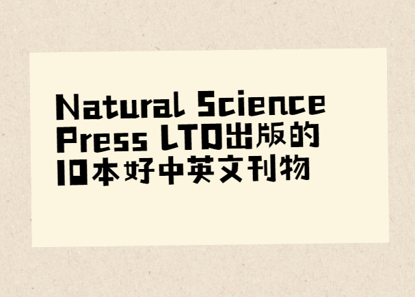 nature���������µ�Ӣ���ڿ�