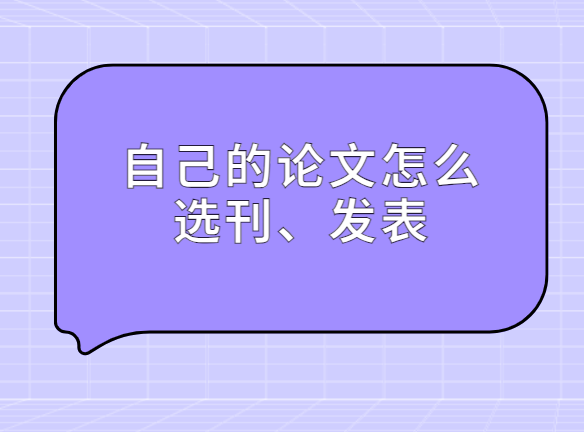 �Լ���������ôѡ������