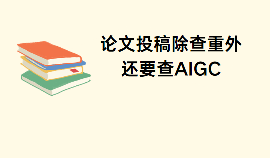 ����Ͷ������Լ���AIGC