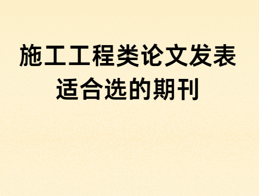 ʩ�������������ʺ�Ͷ����ڿ�