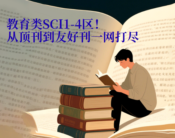 ������1-4��sci�ڿ�