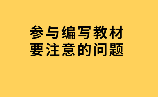 �����д�̲���Ҫע�������