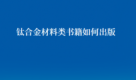 �ѺϽ�����鼮����