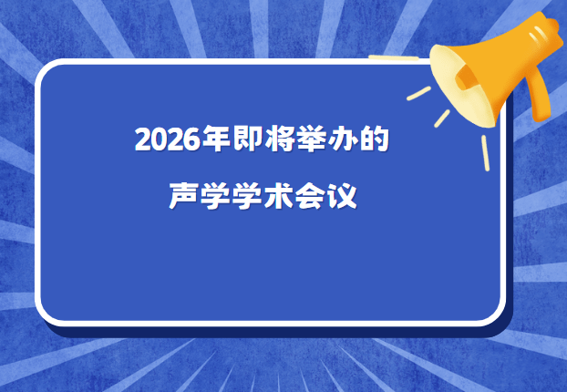 ��ѧ����2026��ѧ������