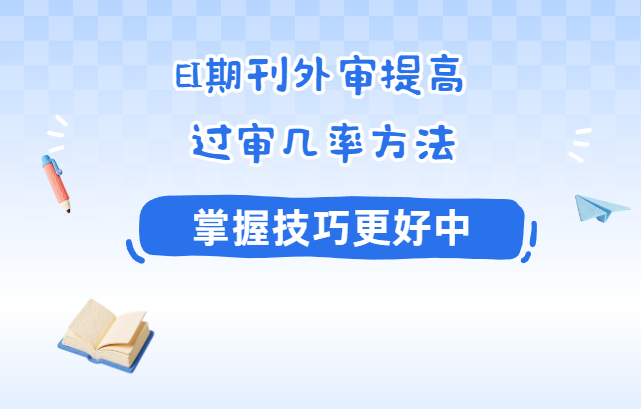 EI�ڿ�Ͷ�����ͨ���ʵķ���