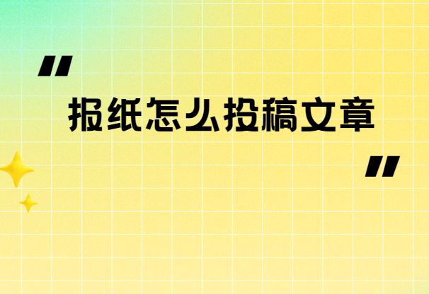 ��ֽ��ôͶ������