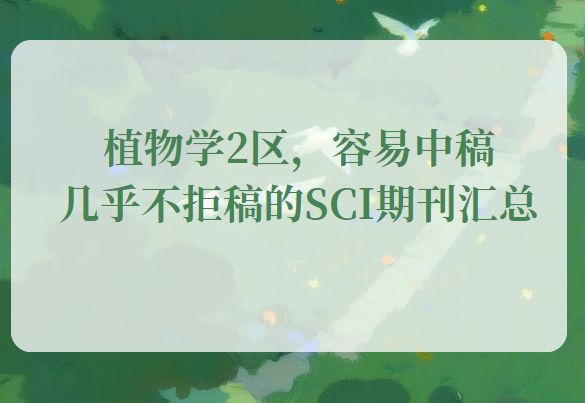 ֲ��ѧsci�ڿ�