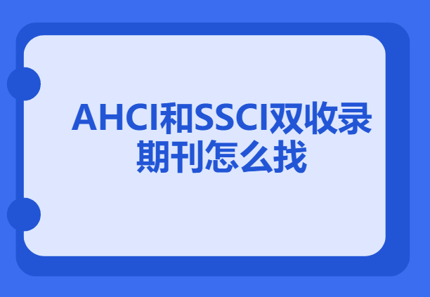 ahci��ssci˫��¼�ڿ�