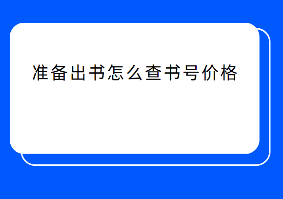 ������ż۸���ô��
