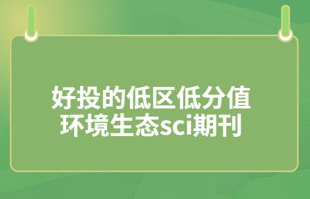 ������̬����sci�ڿ�